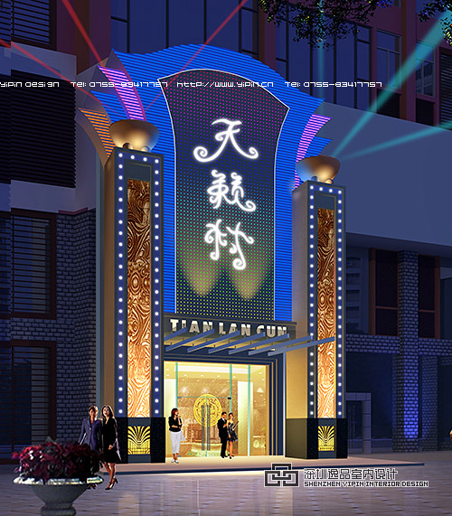 外入口