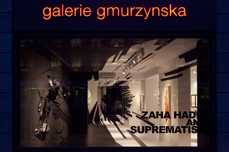 扎哈哈迪德作品画廊Gmurzynska 
